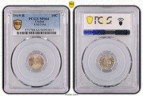 1919-B 10C KM-104a MS64