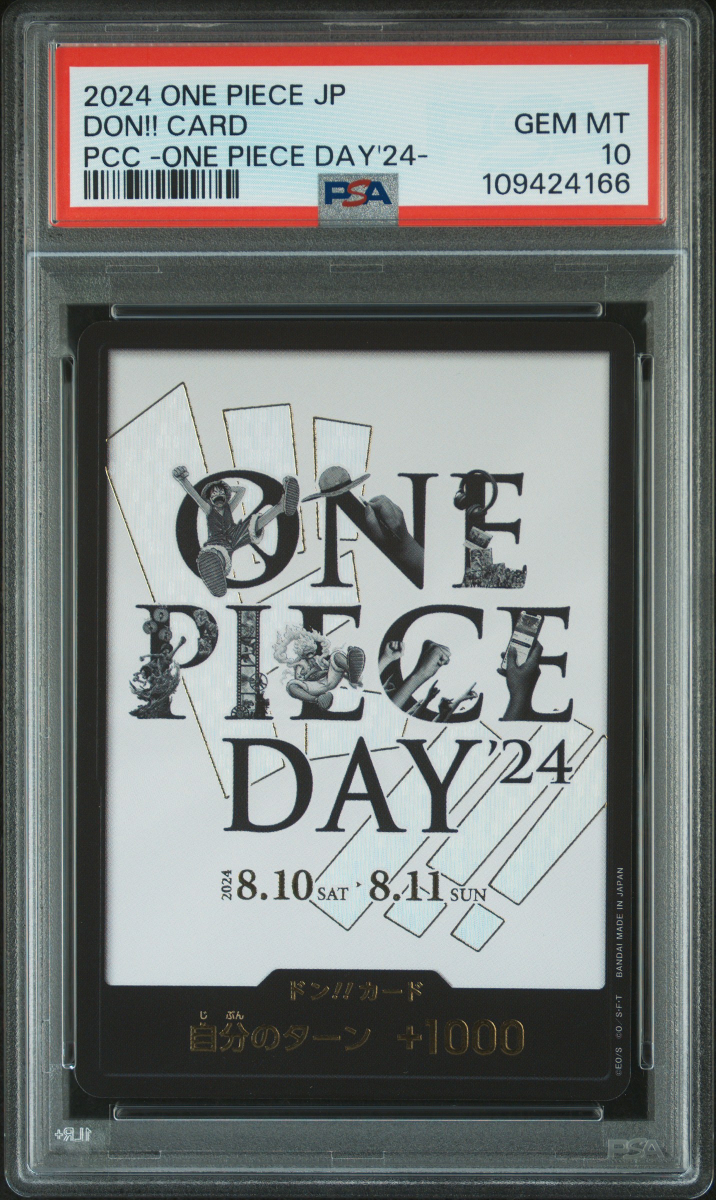 mcsnipeoptcg's 2024 One Piece Japanese Premium Card Collection