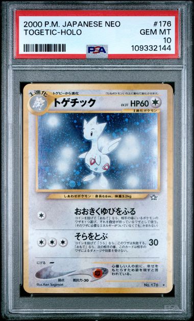 2000 M. Japanese Neo Holo #176 Japanese Neo Togetic-Holo front