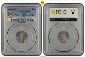 (1829-37) Shu JNDA 09-49 Bunsei 文 政 AU58