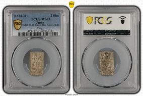 (1824-30) 2 Shu JNDA 09-48 Bunsei Shin Nanryo 文政 MS63