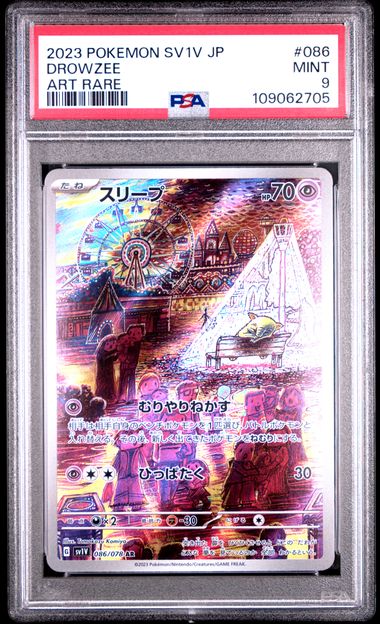 2023 Pokemon Sv 1V Jp #086 Drowzee front