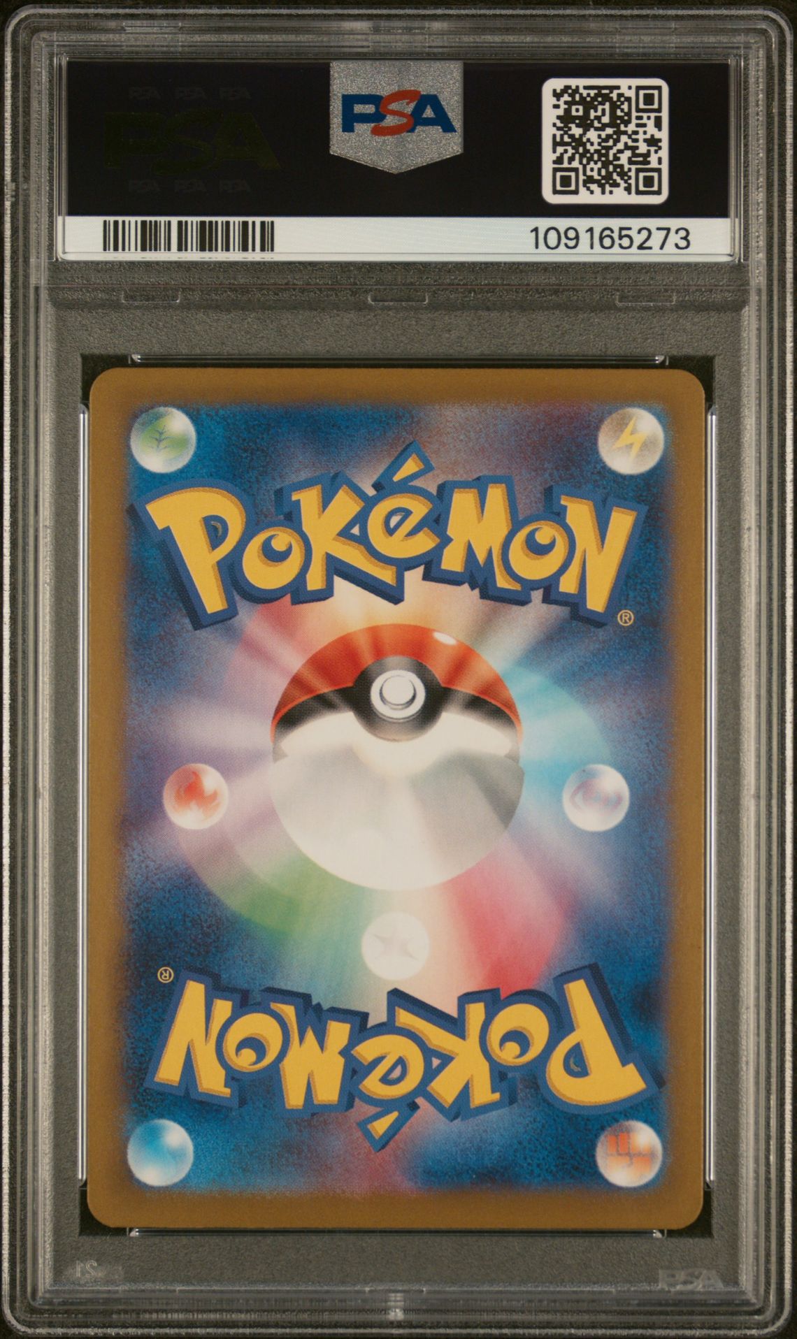 2023 Pokemon Japanese Sv2A-Pokemon 151 Charmeleon #169 (Art Rare) Gem Mt 10 back