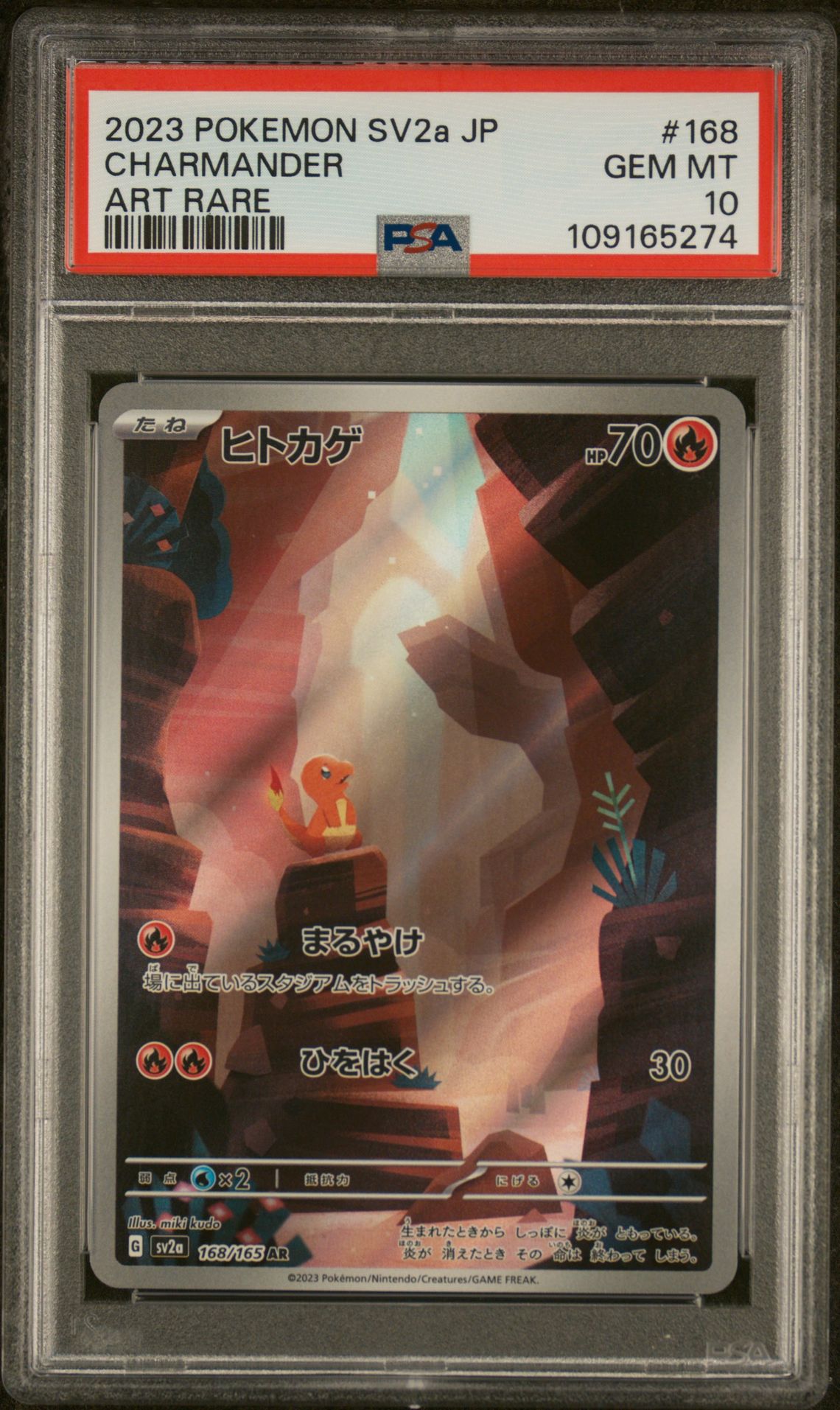 2023 Pokemon Japanese Sv2A-Pokemon 151 Charmander #168 (Art Rare) Gem Mt 10 front