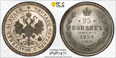 1859СПБ ФБ 25 Kop Bit-131 with Cape MS62