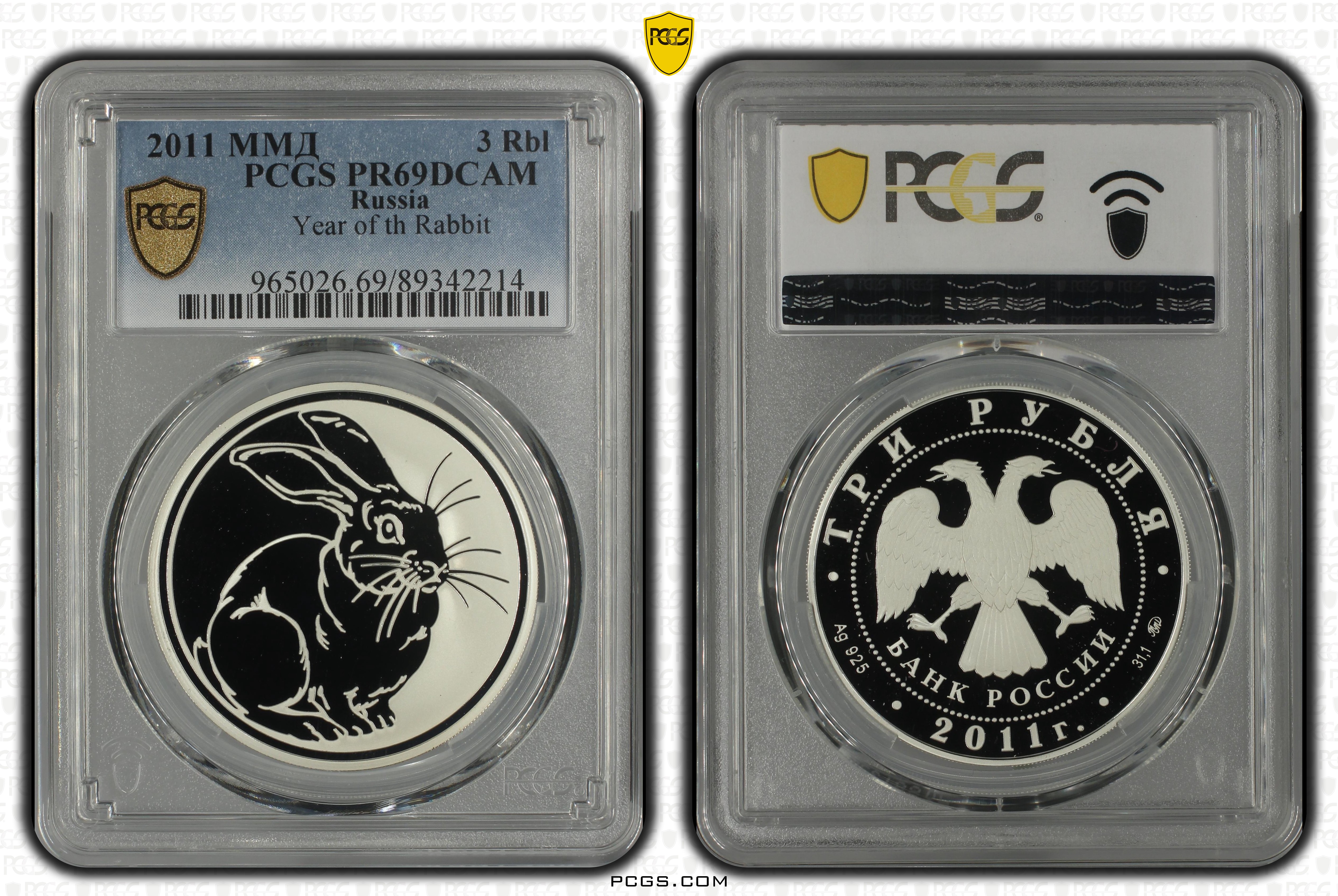 h*送様 【激レア！PCGS誤植品】 安政一分銀 Caタイプ PCGS MS62 PCGS Certificate Verification Coin Details for Cert #89342214