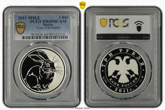 ⭐️PCGS PR69DCAM 2008 ポーランド 20ズロチ PCGS Certificate Verification Coin Details for Cert #89342214