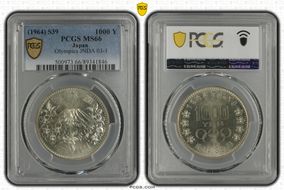 (1964) S39 1000 Y Tokyo Olympics JNDA 03-1  Ag MS66