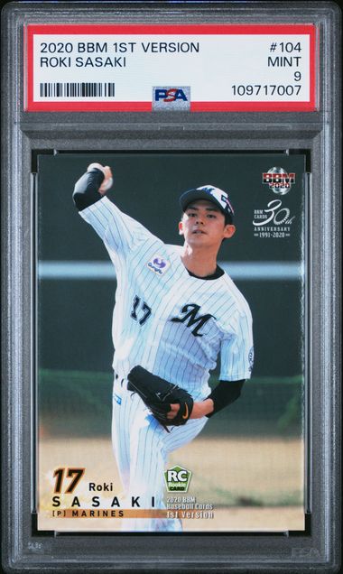 2020 Bbm 1St Version Roki Sasaki #104 Mint 9 front