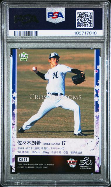 2020 Bbm 1St Version Cross Blossoms Roki Sasaki #Cb11 (Cross Blossoms) Nm-Mt 8 back