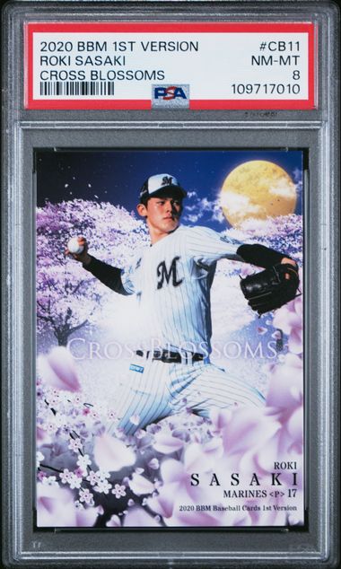 2020 Bbm 1St Version Cross Blossoms Roki Sasaki #Cb11 (Cross Blossoms) Nm-Mt 8 front