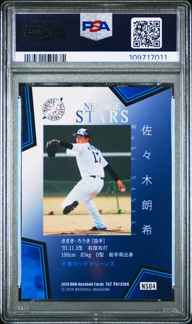2020 Bbm 1St Version New Age Stars Roki Sasaki #Ns04 (New Age Stars) Mint 9 back