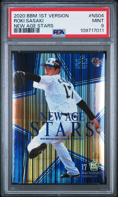 2020 Bbm 1St Version New Age Stars Roki Sasaki #Ns04 (New Age Stars) Mint 9 front