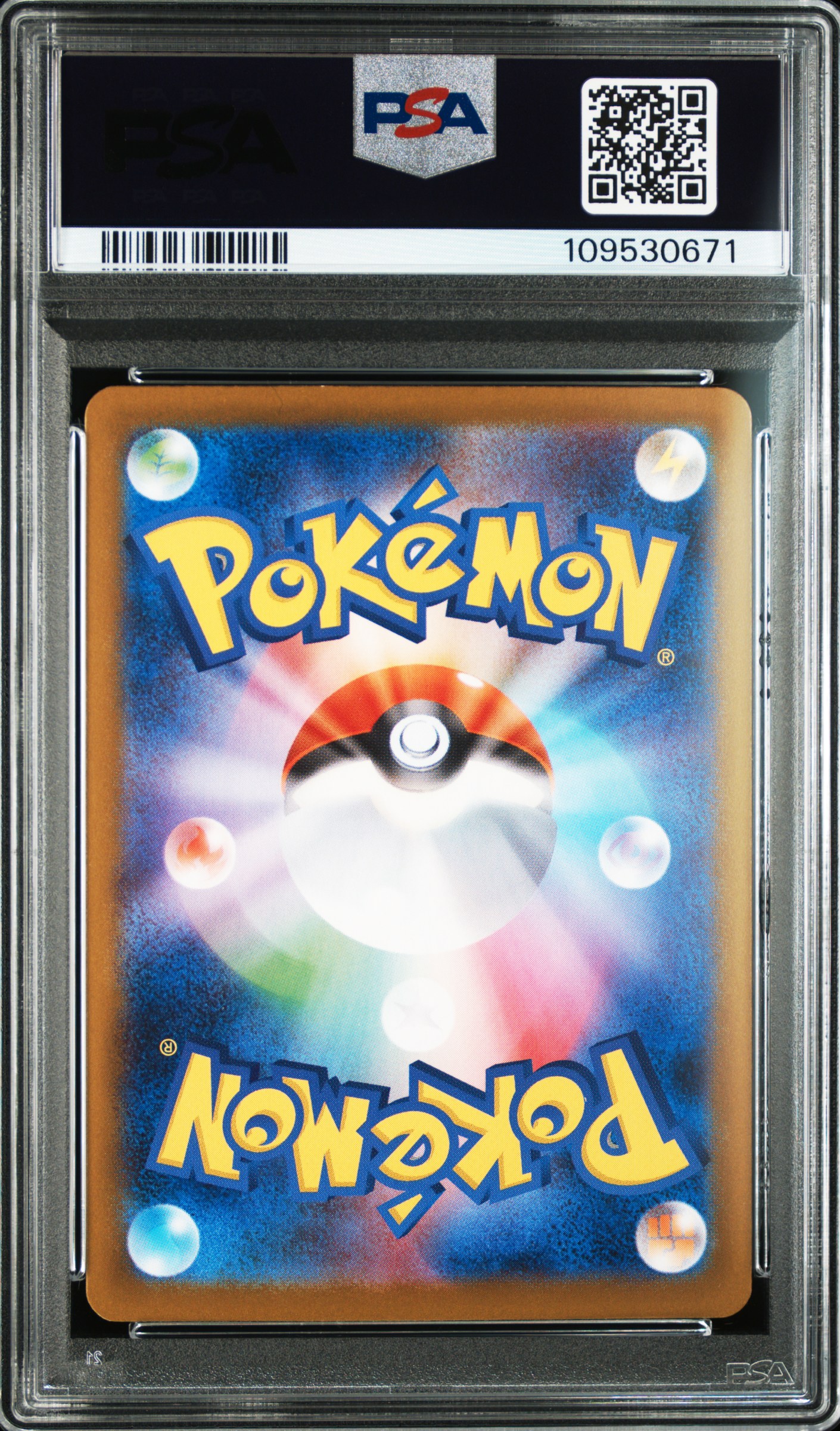 #202 FLAREON EX (SPECIAL ART RARE) — back