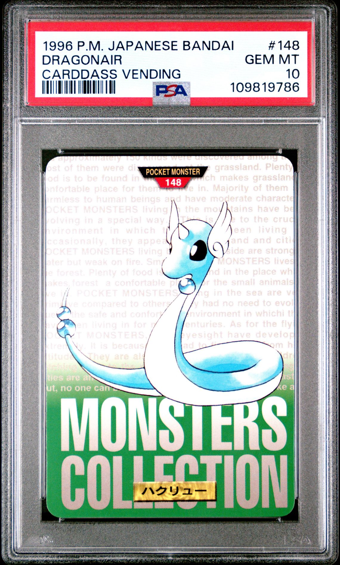 Dragonair card, green version, PSA 10
