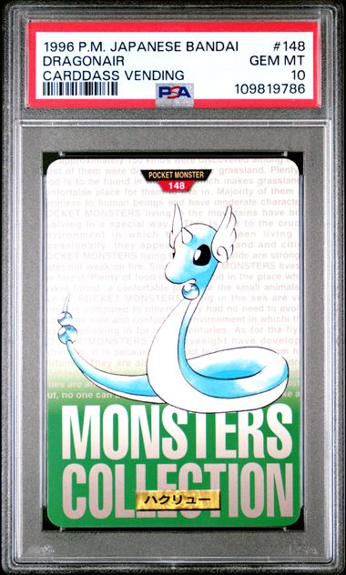 Dragonair card PSA 10, cert 109819786