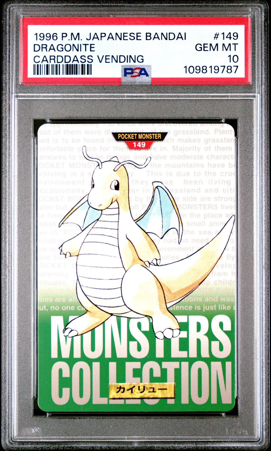 Dragonite card, green version, PSA 10
