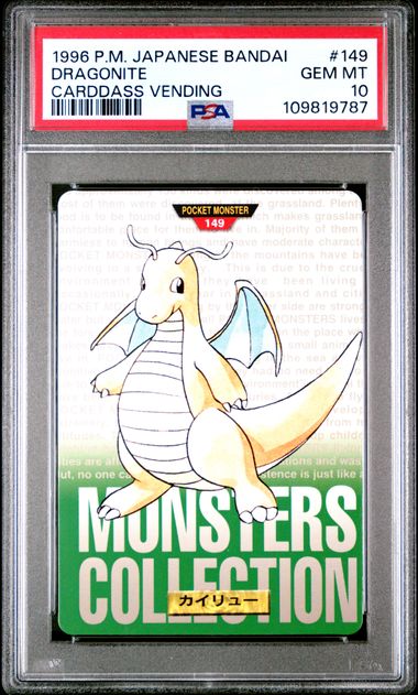 Dragonite card PSA 10, cert 109819787