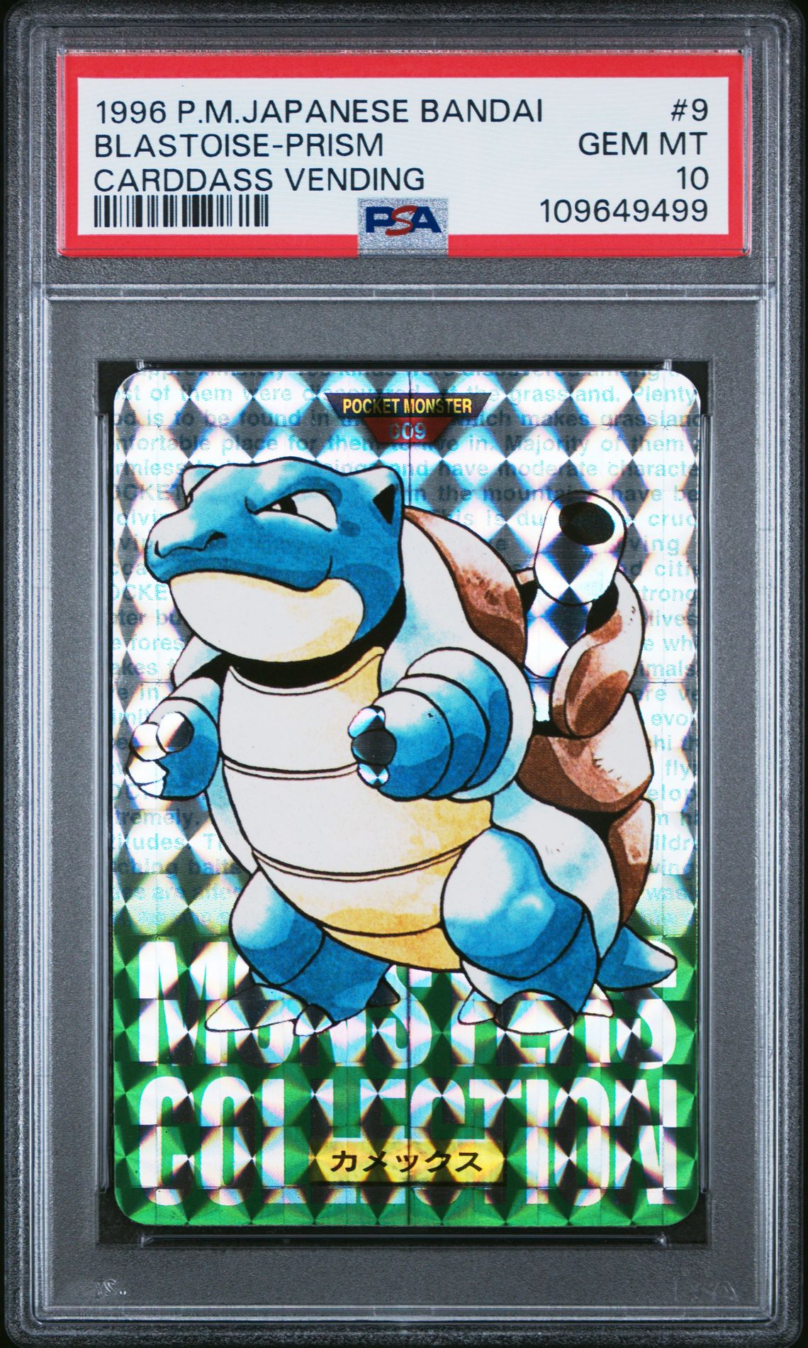 1996 Pokemon Bandai Carddass Carddassvending #9 Blastoise-Prism front