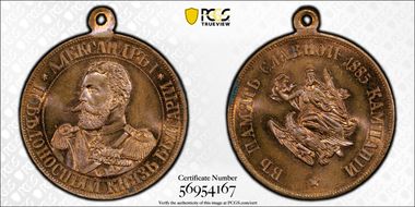 1885 Medal Denkov-888 AE Serbo-Bulgarian War MS64