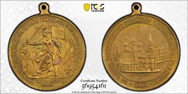 1902 Medal  Denkov-613 Brass Church of Shipka MS64