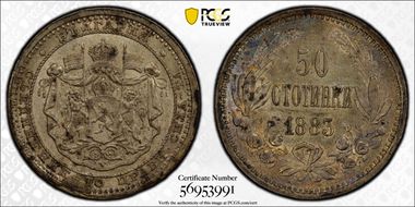 1883 50 St KM-6  Ag MS61