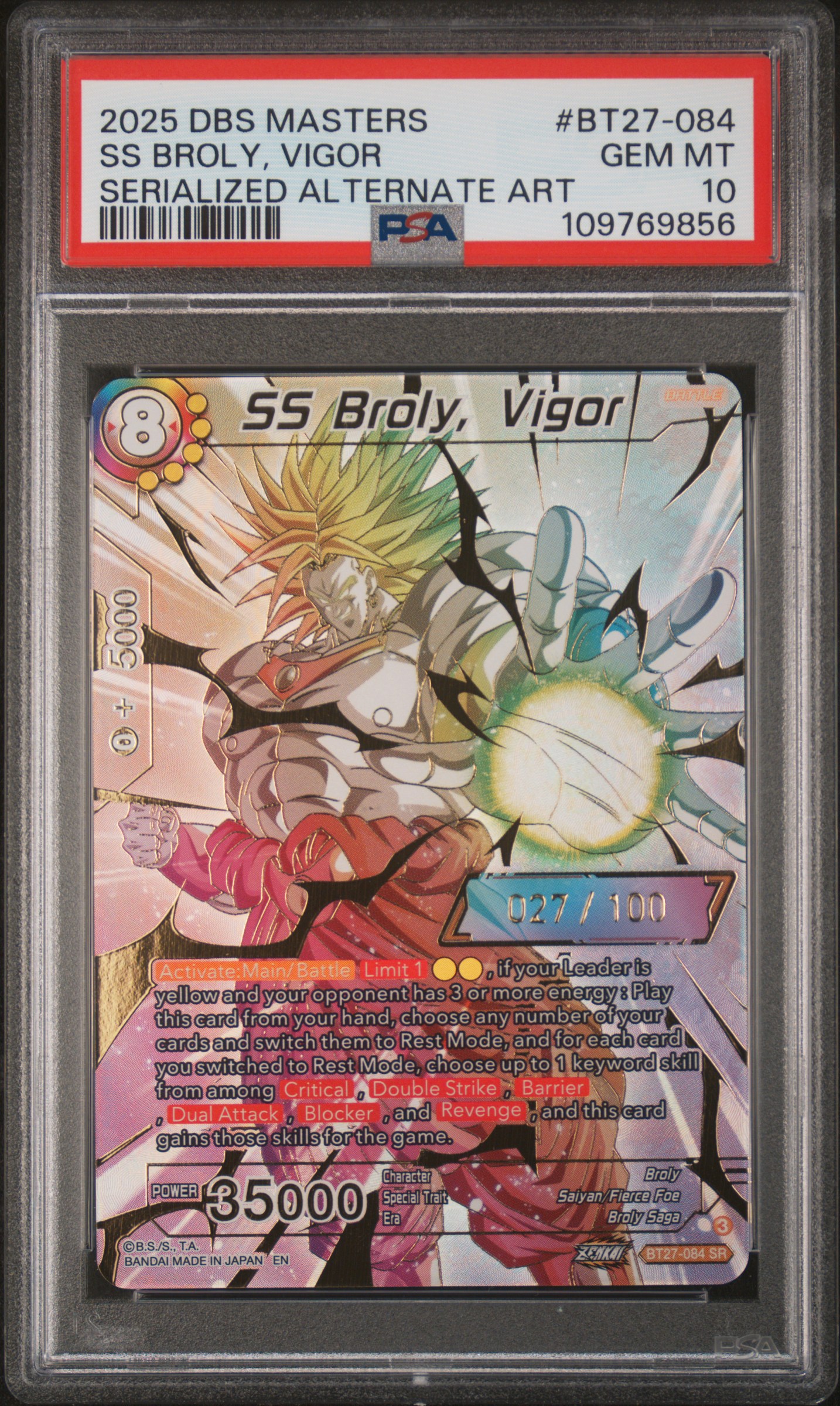 dragon ball super card game masters history of z Dragon Ball Super Masters - History of Z