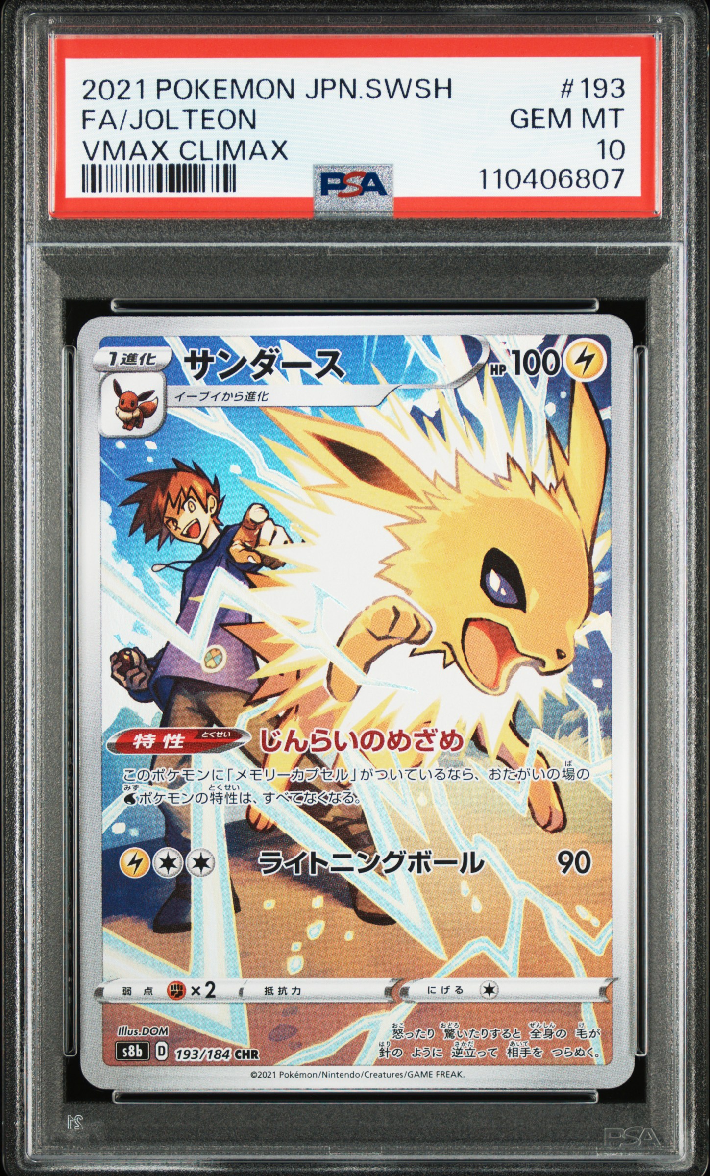 #193/184 Jolteon (Chr) (Full Art / Character Rare (Chr)) — PSA cert 110406807