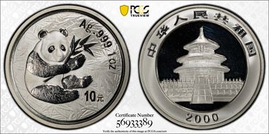 2000(国) 10 Yn Panda Silver Frosted PAN-333A MS66