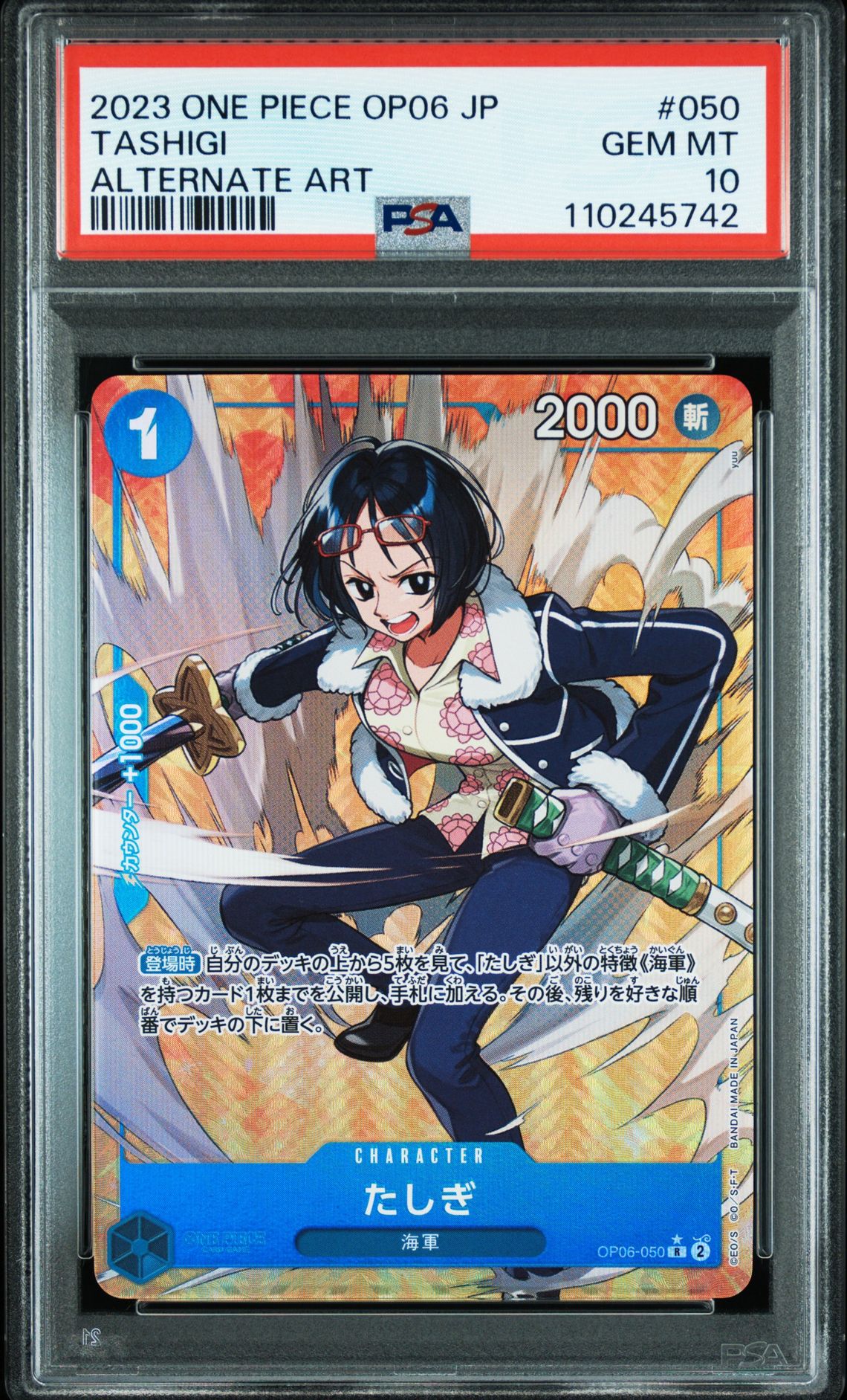 2023 One Piece One Piece Japanese Op06-Wings Of The Captain #050 Tashigi front