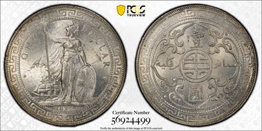 1897 (B) Trade$ Prid-5 MS64