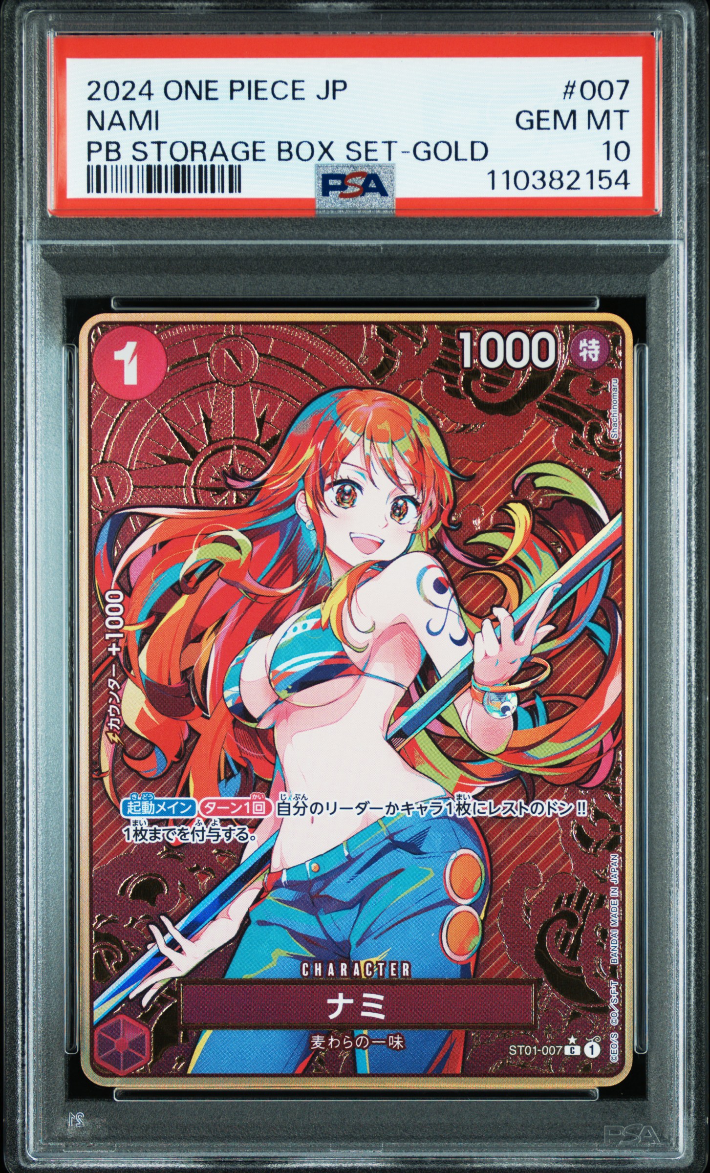 #007 Nami (Pb Storage Box Set-Gold) — PSA cert 110382154