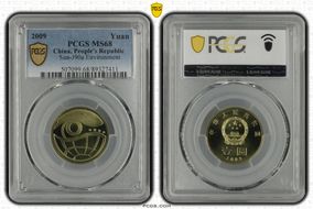 2009 Yuan Sun-J90a Environment MS68