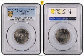 (1956) S31 50 Yen JNDA 02-5 MS64