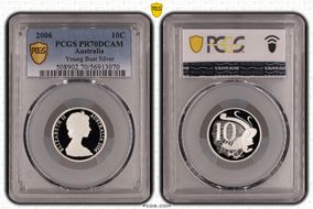2006 10C Young Bust Silver PR70DCAM
