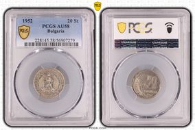 1952 20 St KM-55 AU58