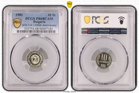 1981 10 St 1300th Anniversary KM-114 PR68CAM