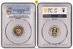 1981 2 St KM-112 1300th Anniversary PR69DCAM