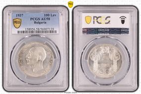 1937 100 Lev KM-45 Ag AU58