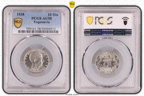 1938 10 Din KM-22 AU58