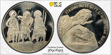 1989 Medal Battle of Kosovo MS69