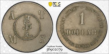 (c.1902-13) T$1 Scholten-1124 Asahan Tabak Maatschappij AU53