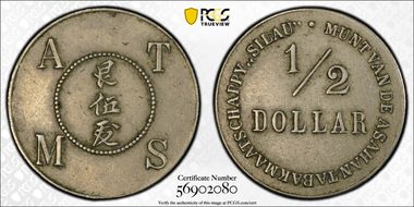 (c.1902-13) T$1/2 Scholten-1125 Asahan Tabak Maatschappij AU53