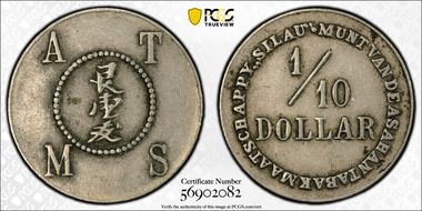 (c.1902-13) T$1/10 Scholten-1127 Asahan Tabak Maatschappij AU50