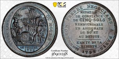 1792 5 Sol Maz-145 AU58BN