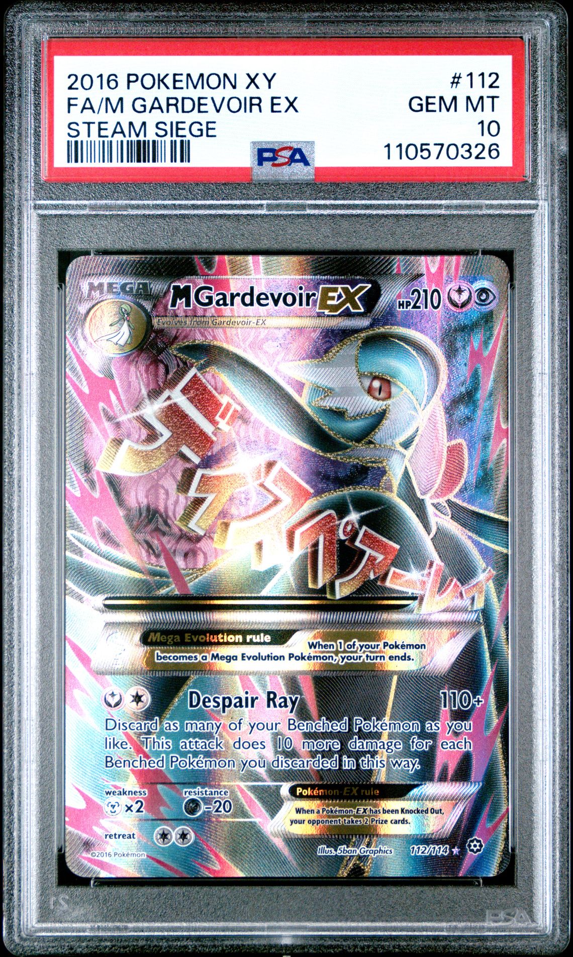 2016 Pokemon Xy Steam Siege Fa/M Gardevoir Ex #112 (Steam Siege) Gem Mt 10 front