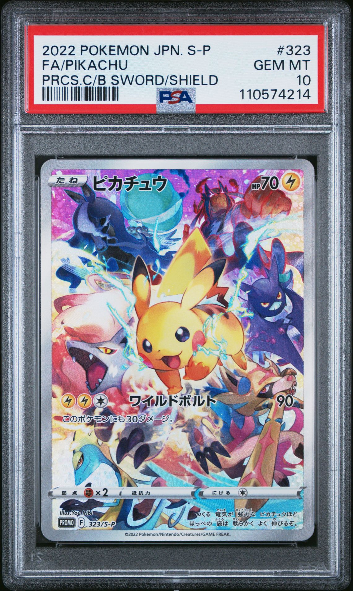 2022 Pokemon Japanese S Promo Fa/Pikachu #323 (Prcs.c/B Sword/Shield) Gem Mt 10 front