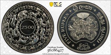 1957 5 Rup 2500 Years KM-126 PR66DCAM
