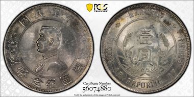 (1927) $1 Y-318a LM-49 MS63