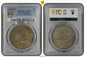 (1919)八 $1 Y-329.6 LM-76 年 NC AU55